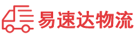 永州到邵阳物流公司